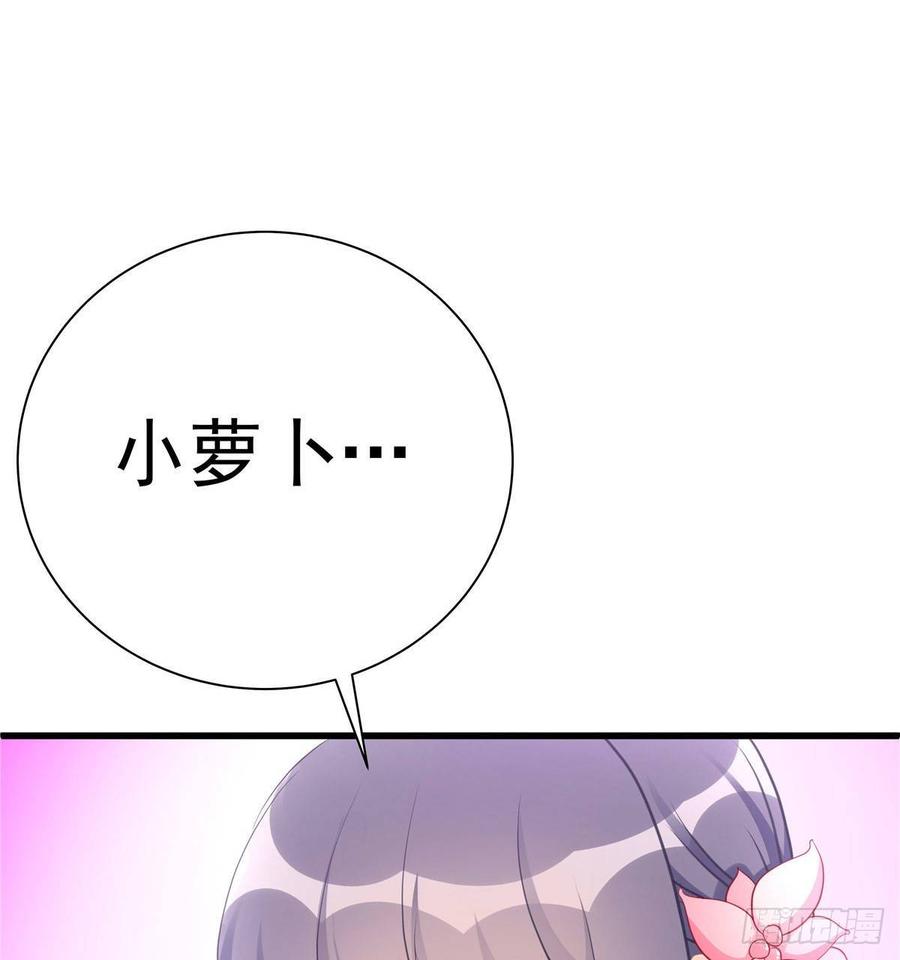 第103话 他负了你5