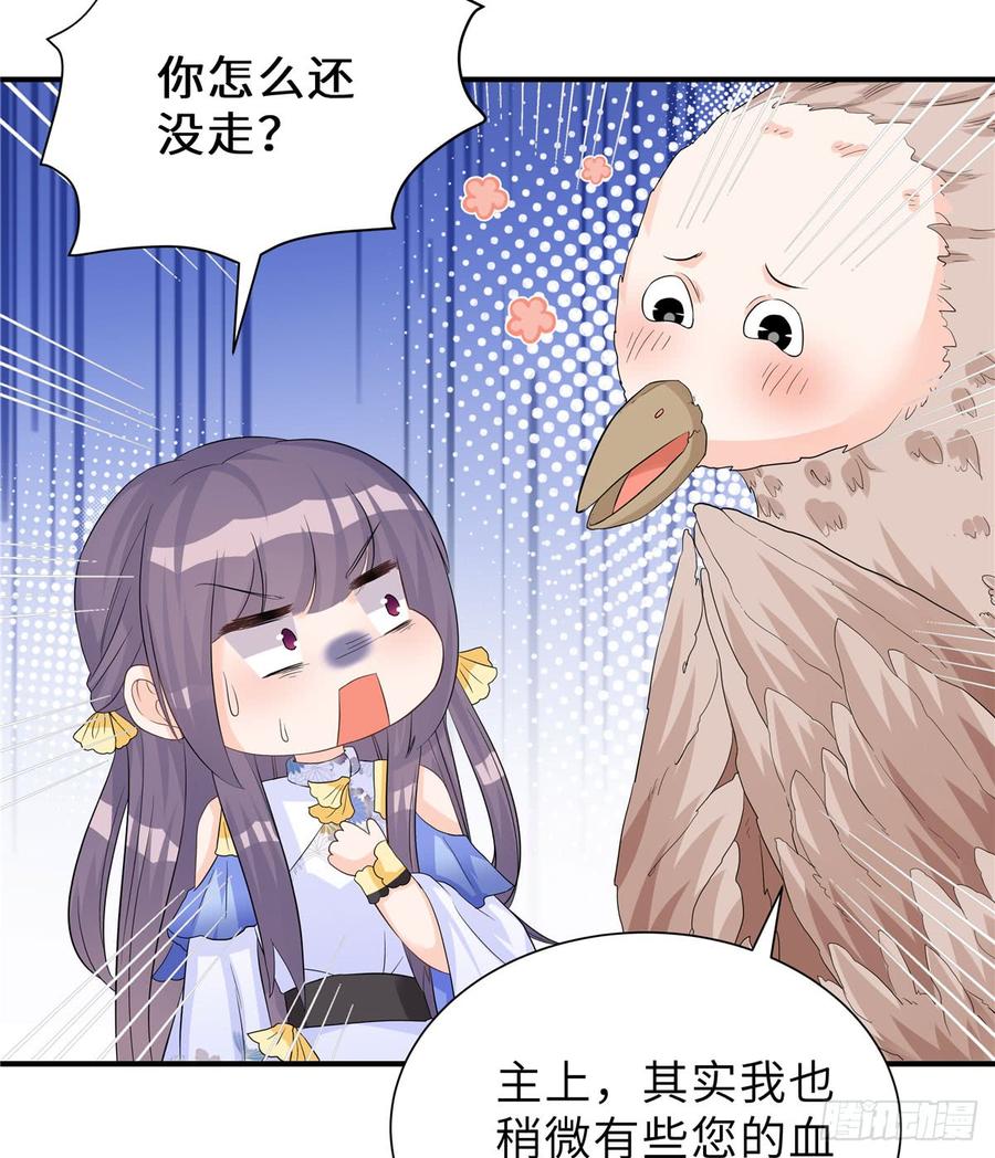 第94话 怎么会是月影8