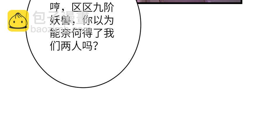 第63话 身陷囹圄56
