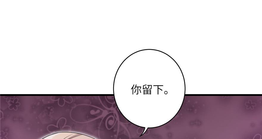 第47话 节操危机63
