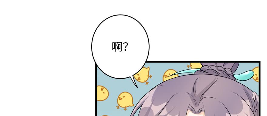 第53话 蛮荒之地93
