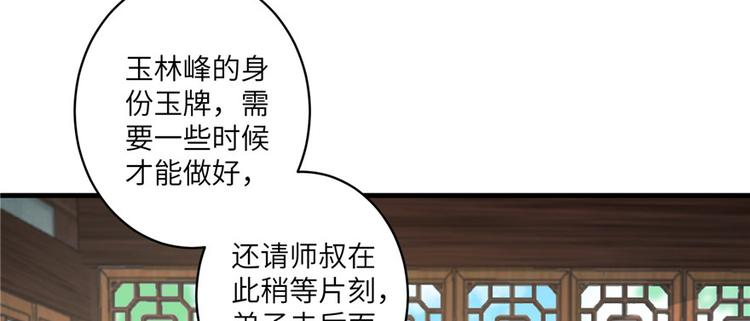 第10话 不可小视的小萝卜头3