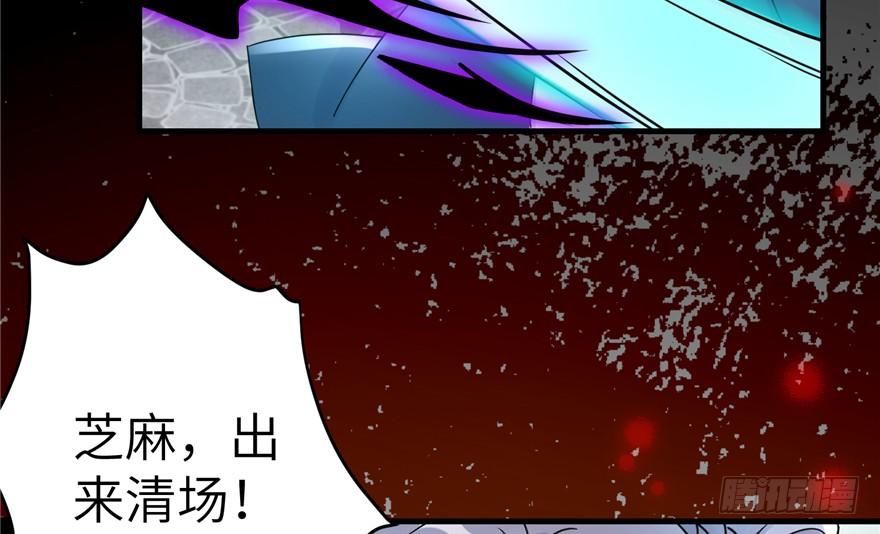 第44话 修仙界的脑残粉43