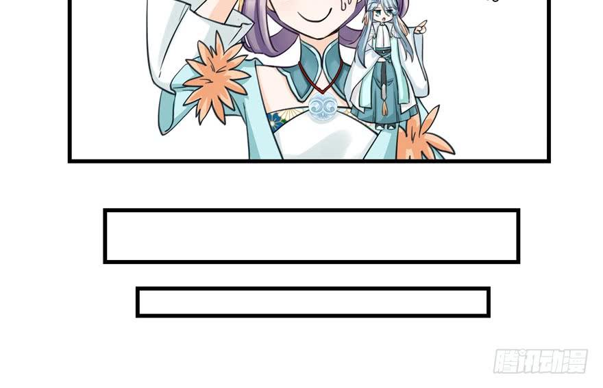 第33话 陆察表？猪队友！54
