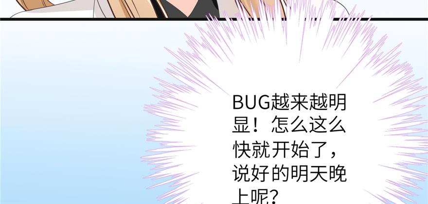 第86话 夺舍51