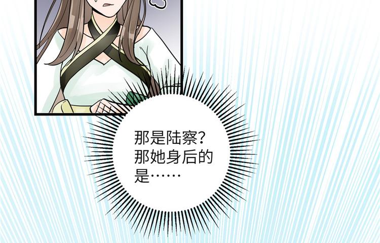 第29话 自带闪现的妖兽4