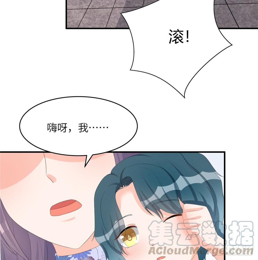 第97话 聘礼不能少21