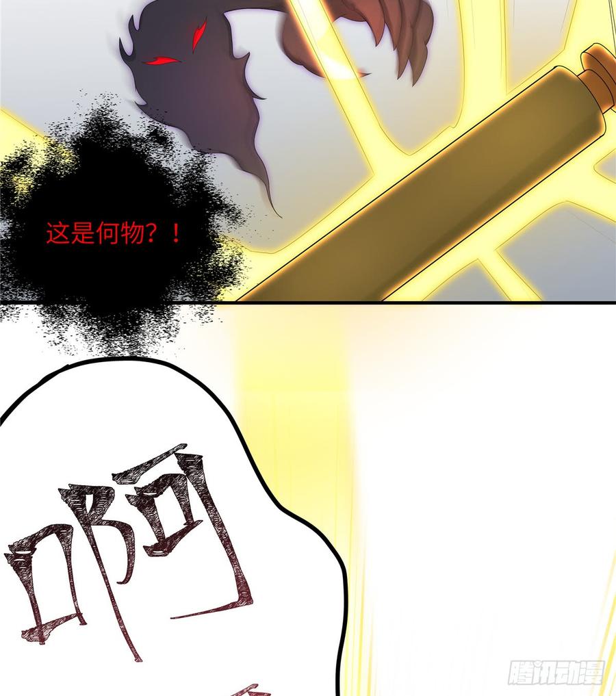 第99话 妖兽开会吗6