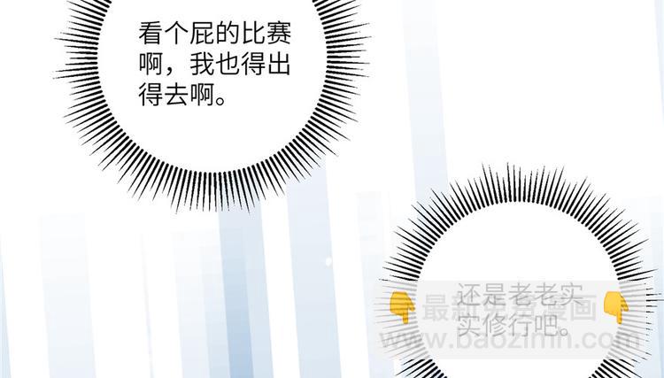 第14话 不可思议的契合度45
