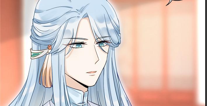 第7话 谁说要拜师了？21