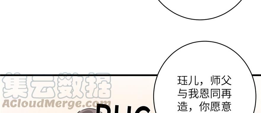 第48话 救不了的三观54