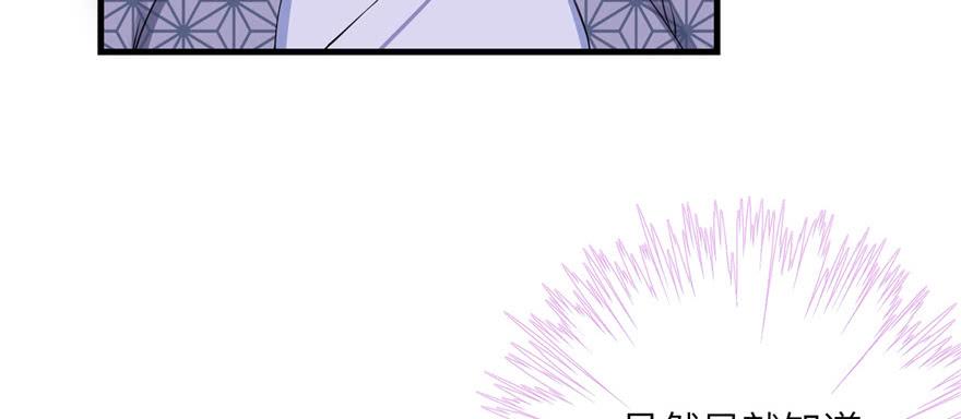 第48话 救不了的三观23