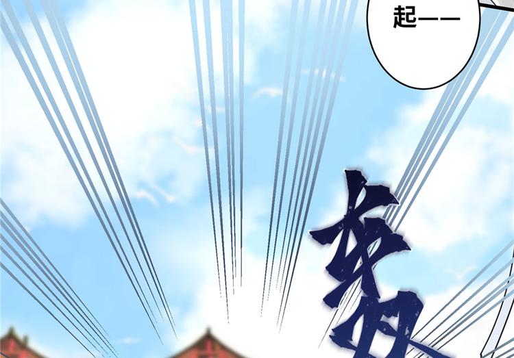 第16话 王徐之VS逍逸82