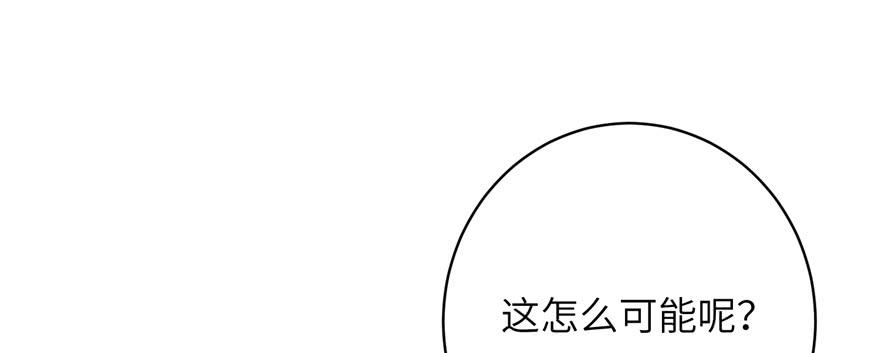 第76话 必胜的方法69