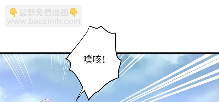 第56话 照顾你一生一世51