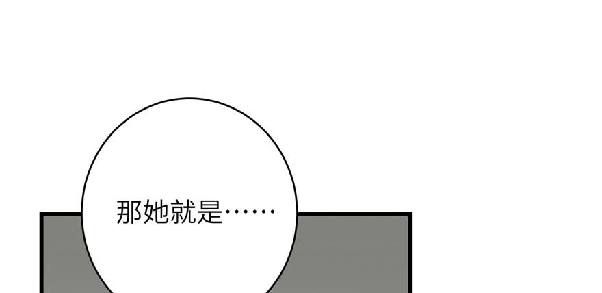 第82话 不如就叫蓝翔派吧1