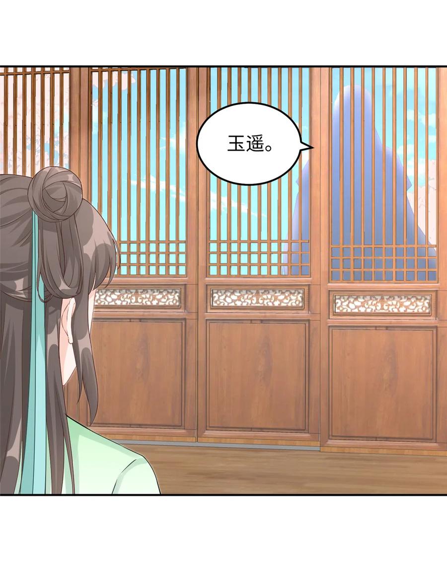 第124话 师父成功打假5