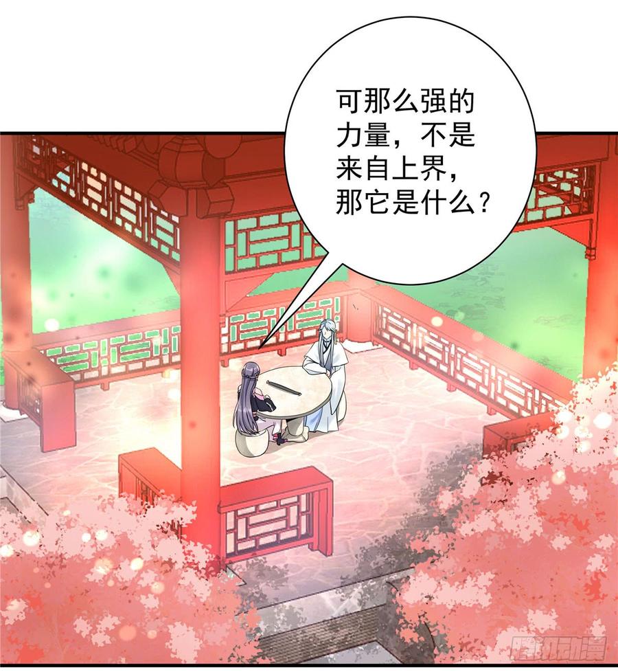 第101话 我又见到你了吗53