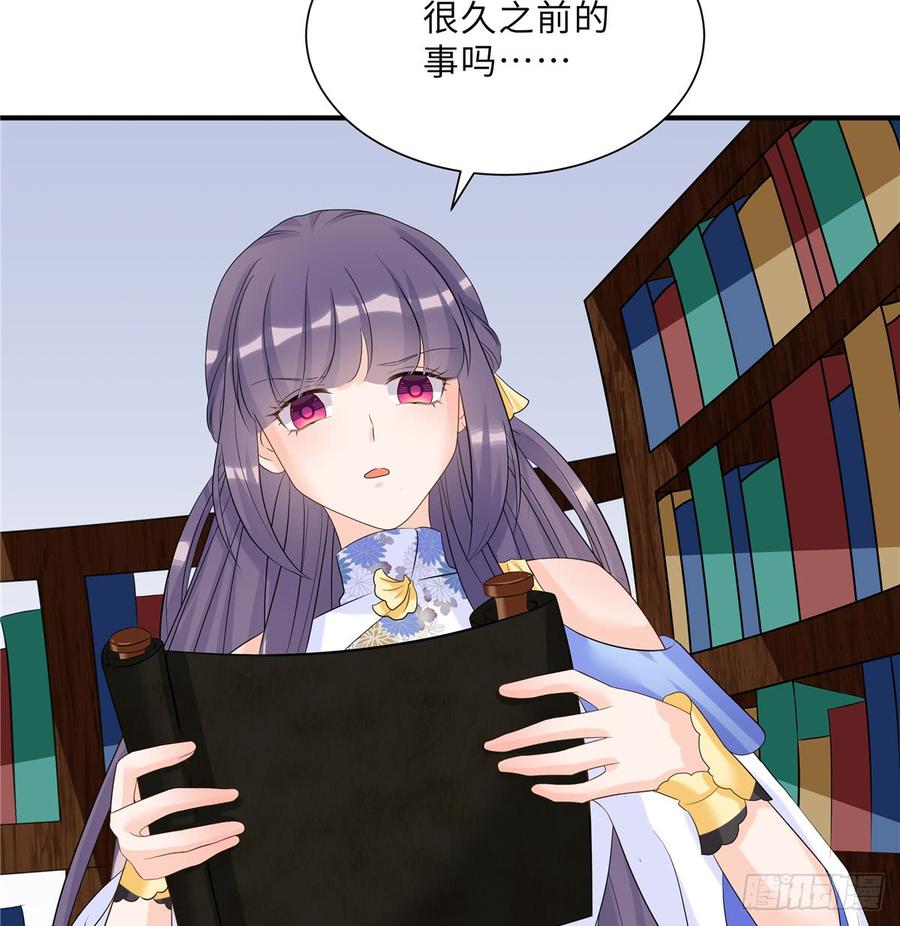 第96话 五洲奇物志36