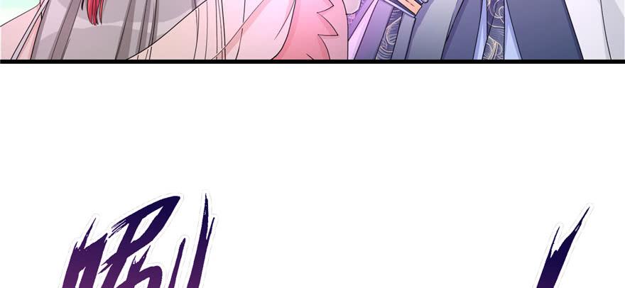 第56话 照顾你一生一世71