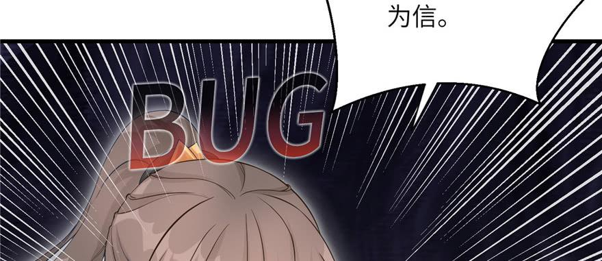 第57话 审判逍逸109