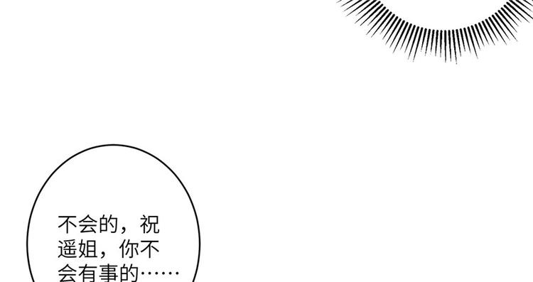 第21话 是否返回复活点14