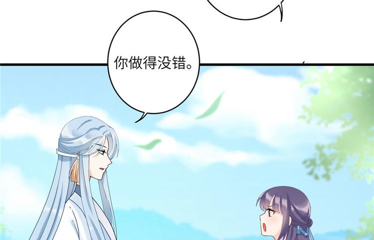第17话 那个小鬼果然有问题76