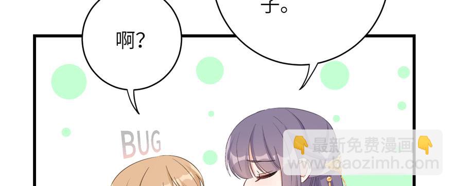 第76话 必胜的方法117