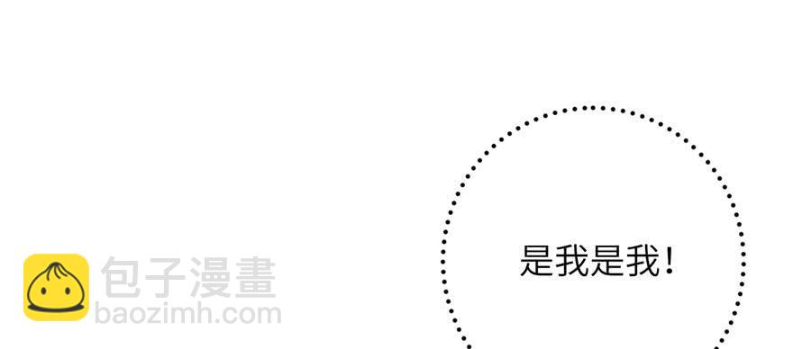 第85话 那就打一双1