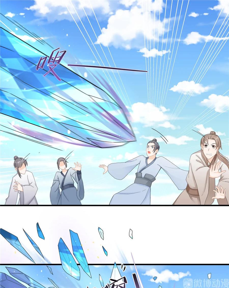 第117话 海上仙府21