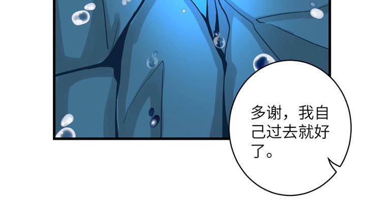 第32话 破碎的童话梦85