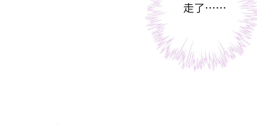 第59话 嘴唇贴嘴唇的感觉59