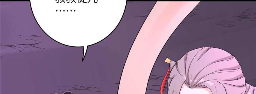 第65话 是否选择重生48