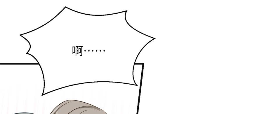 第86话 夺舍8