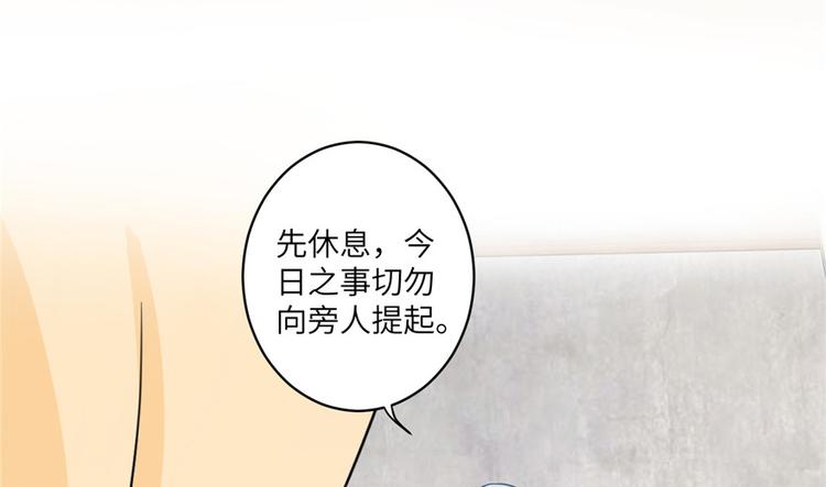 第14话 不可思议的契合度105