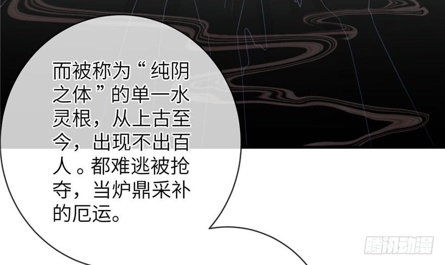 第73话 最强的法术32