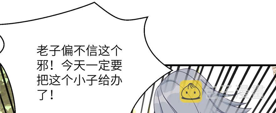 第78话 没收思考工具14