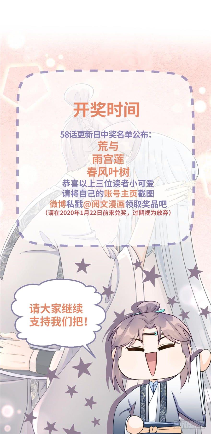第59话 嘴唇贴嘴唇的感觉129