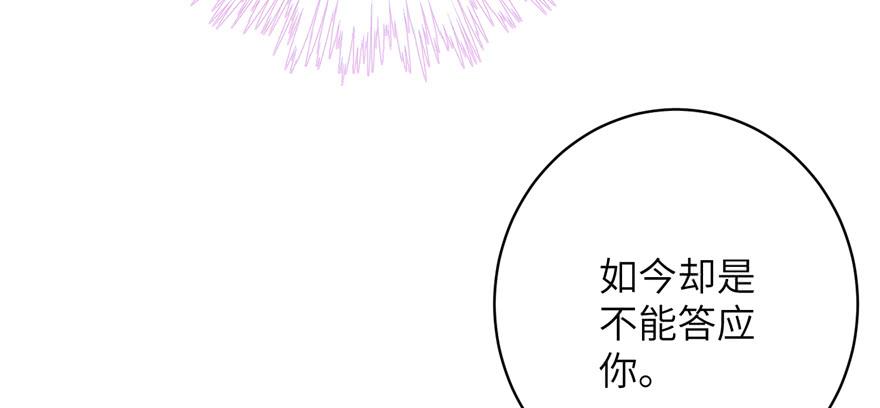第70话 我决定飞升63