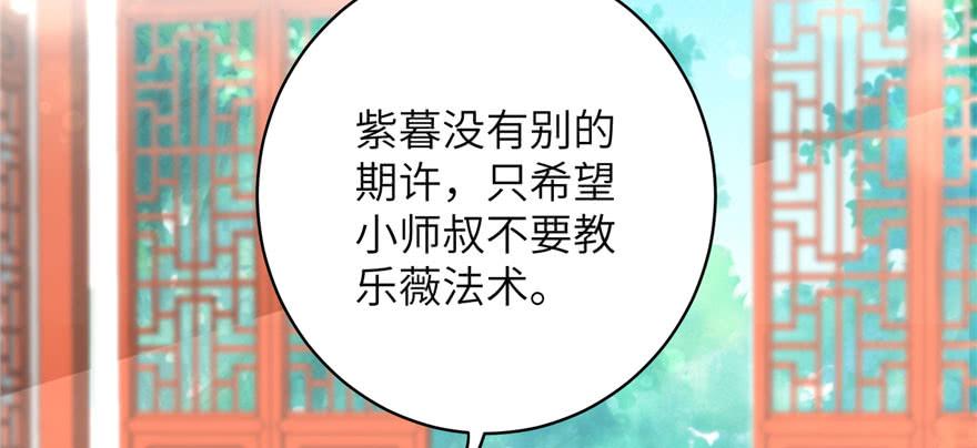 第73话 最强的法术42