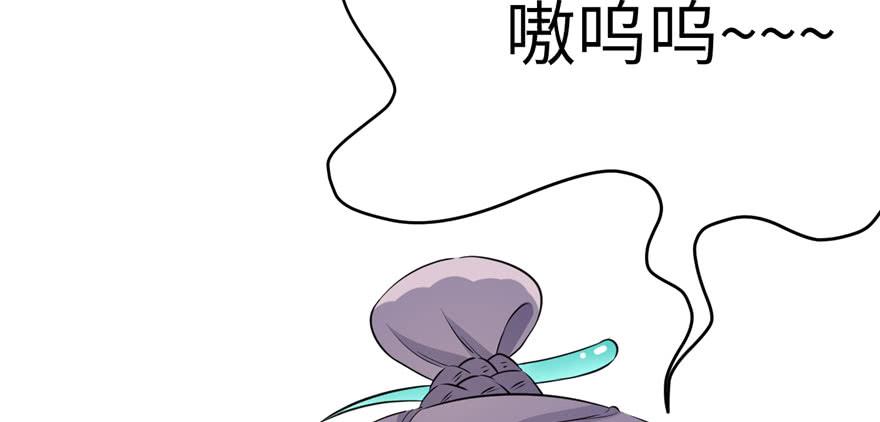 第59话 嘴唇贴嘴唇的感觉9