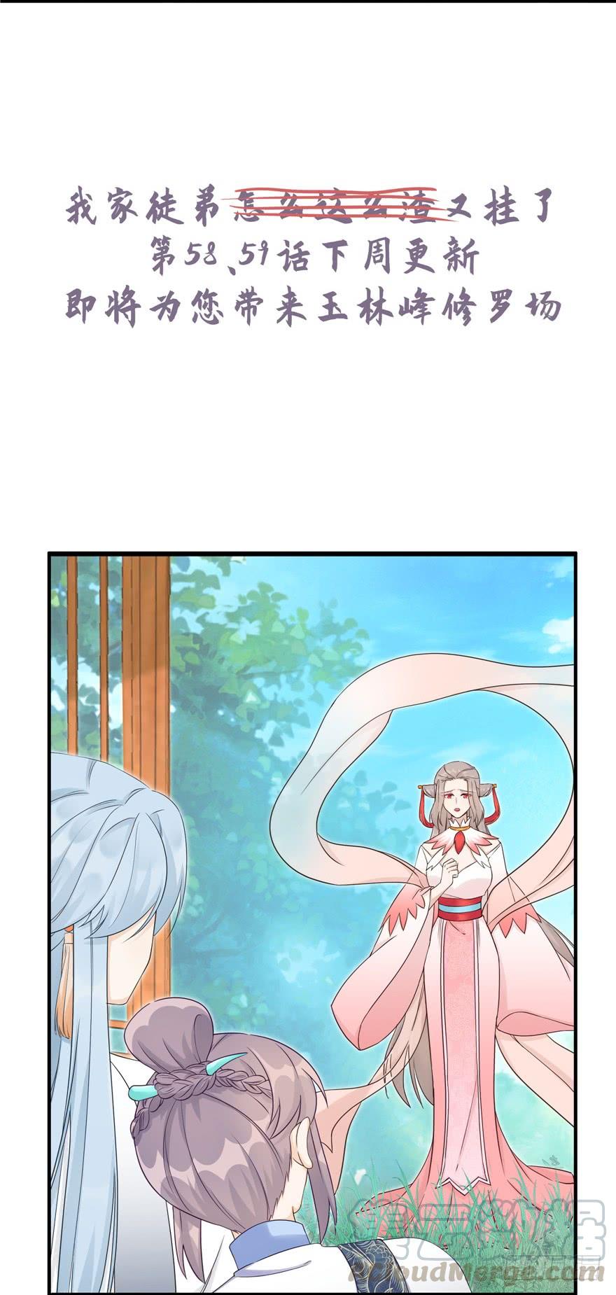 第57话 审判逍逸160