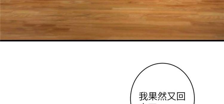 第25话 主角光环118