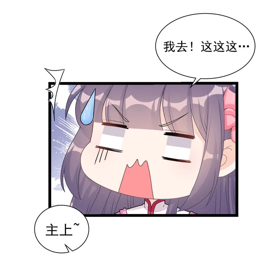 第121话 祝遥5.09