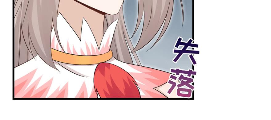第56话 照顾你一生一世7