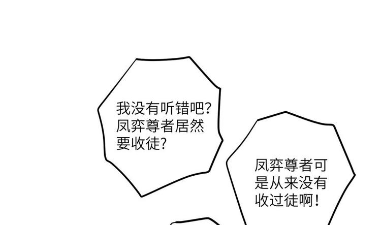 第17话 那个小鬼果然有问题46