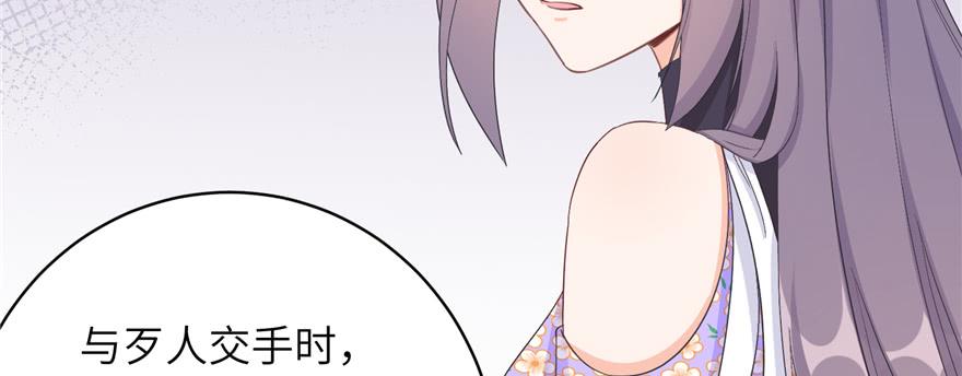 第77话 先把男配捡走27