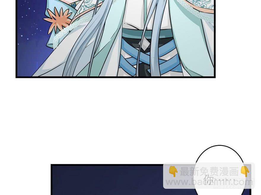 第35话 灵气暴动47