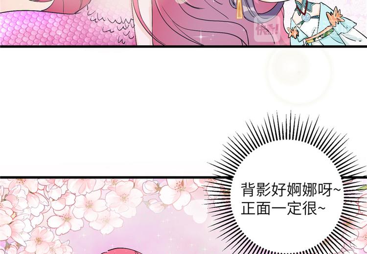 第32话 破碎的童话梦17