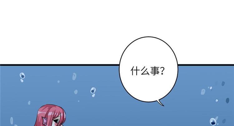 第32话 破碎的童话梦88